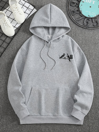 Casual French Terry Hoodie