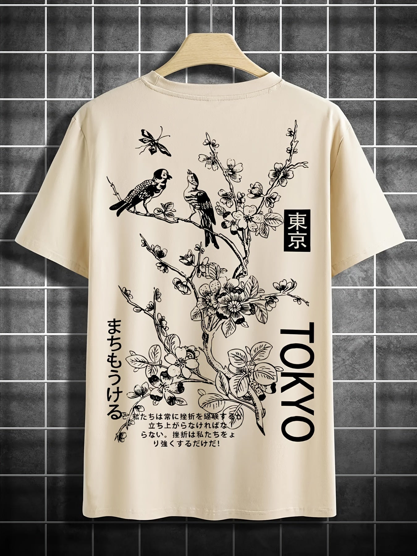 Floral & Bird Print T-Shirt